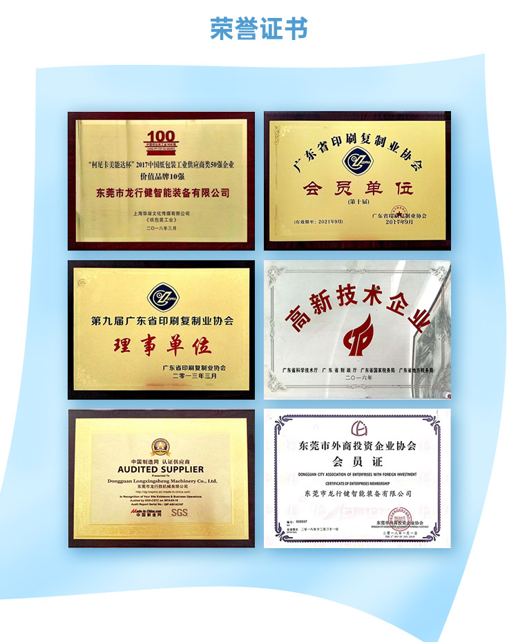 1658363200393539.jpg 紙盒機(jī)