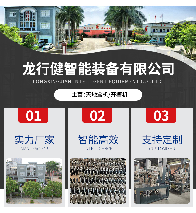 1659139233167419.jpg 紙盒成型機