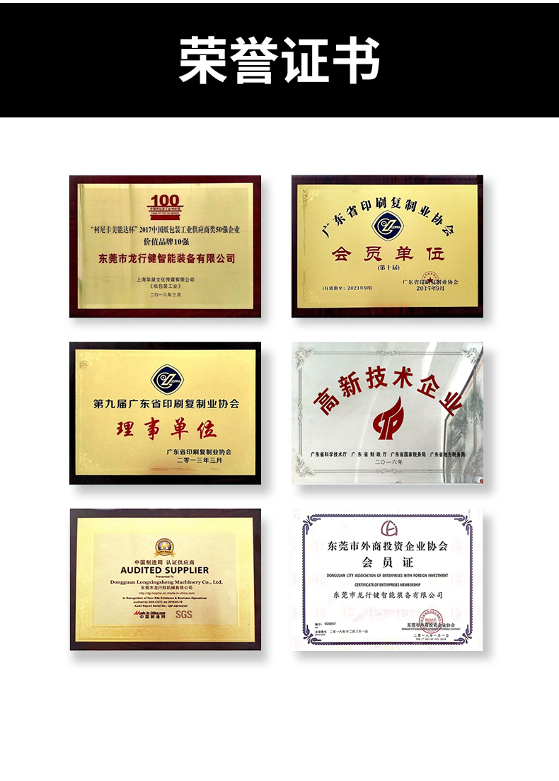 1659139286166530.jpg 天地蓋盒機