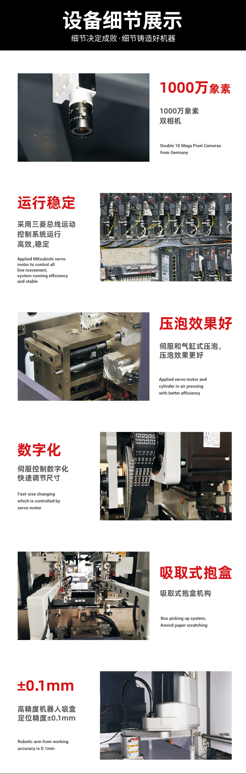 1659139831123707.jpg 天地盒機批發