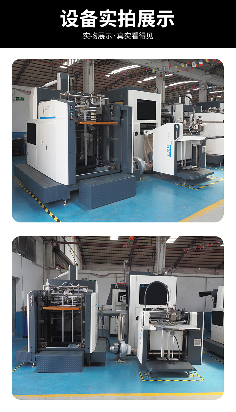 1659139835116511.jpg 自動制盒機