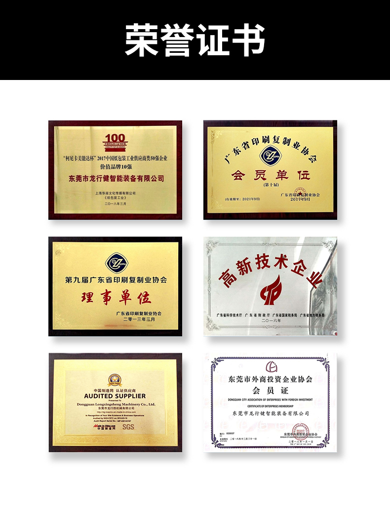 1659139849914192.jpg 全自動折盒機