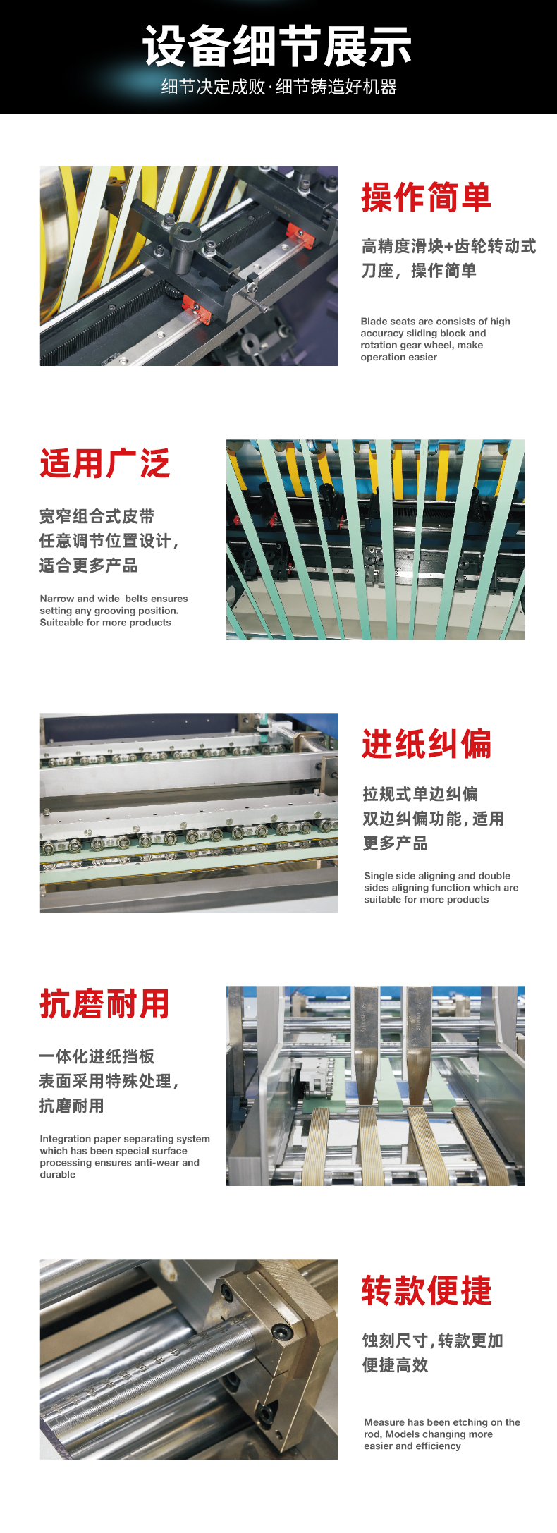 1660966067206263.jpg 全自動折盒機