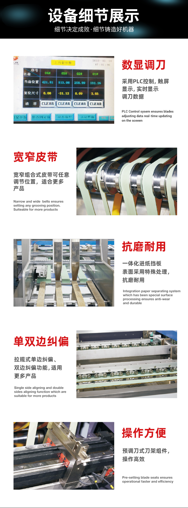 1660966462713368.jpg 高速折盒機