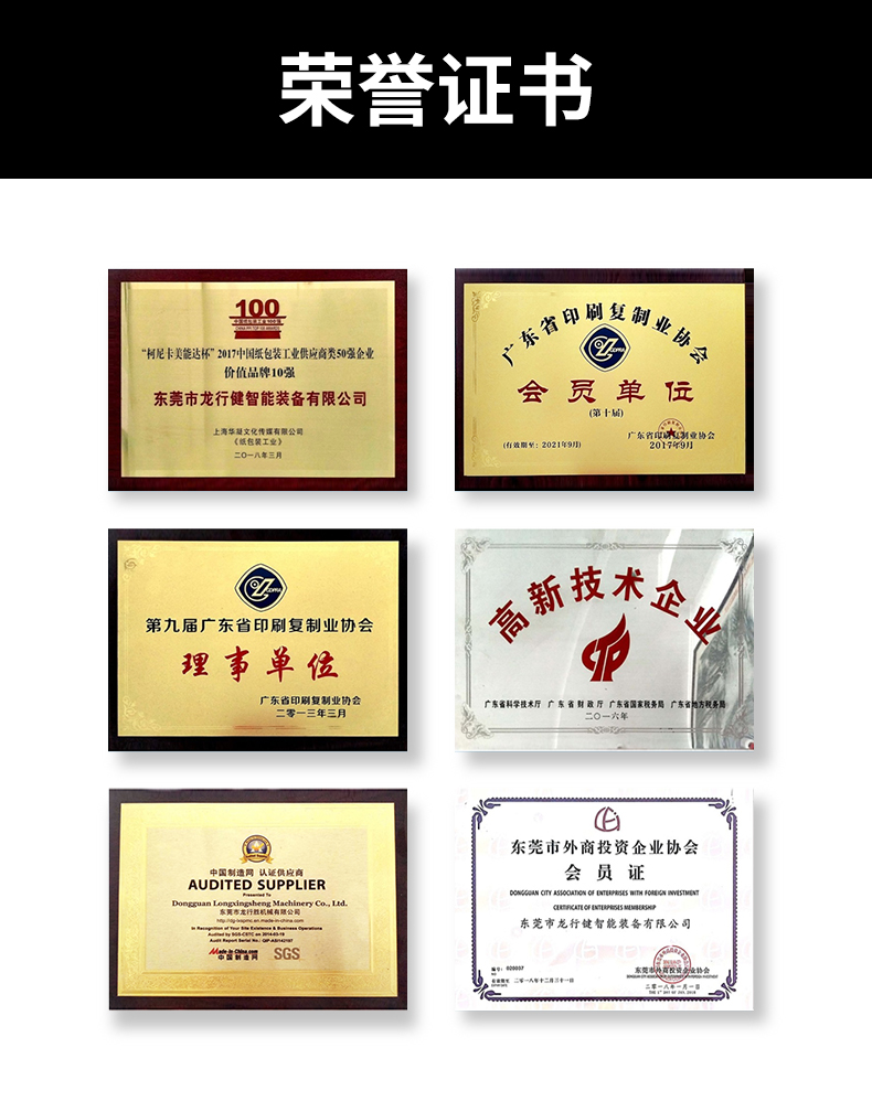 1660966473179057.jpg 熱熔膠折盒機