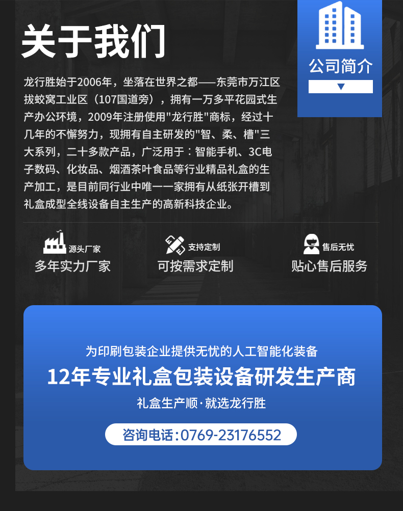 1660967023392292.jpg 灰板開槽卡紙