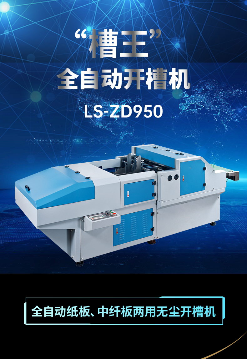 1660967335769494.jpg 天地蓋包裝機械