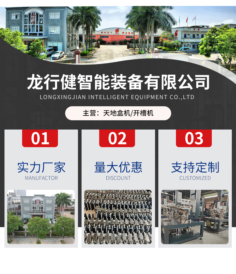 1660967345955810.jpg 全自動皮殼機