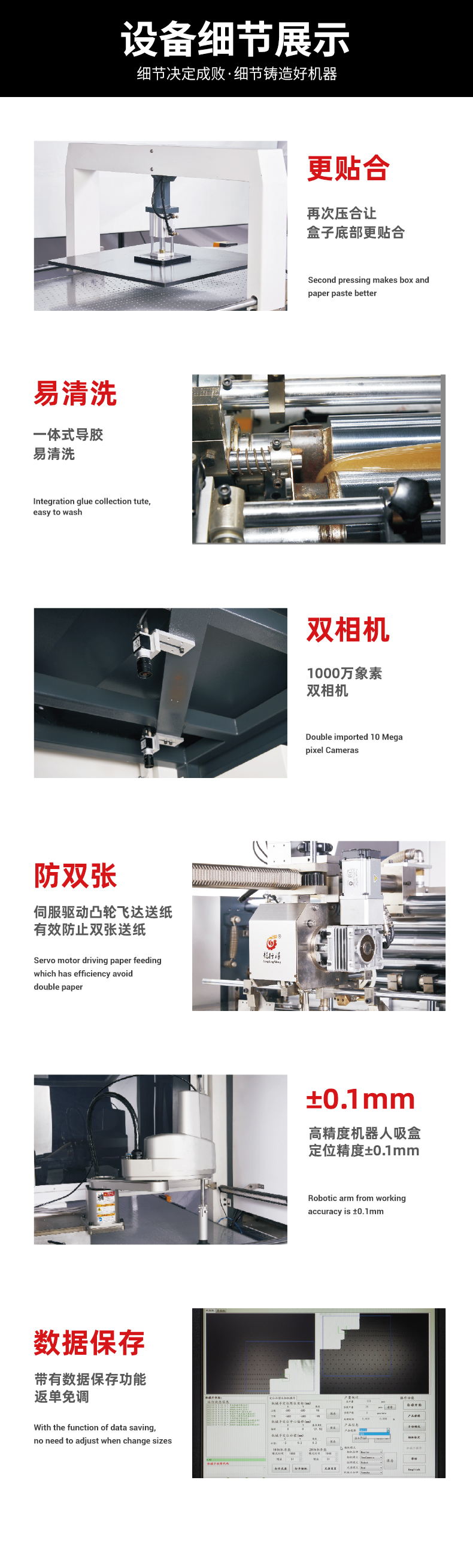 1661416010588873.jpg 全自動皮殼機