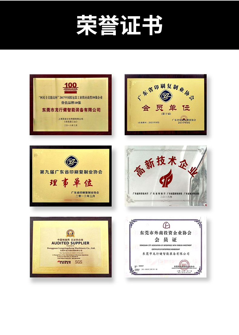 1661416025188822.jpg 天地盒機廠家