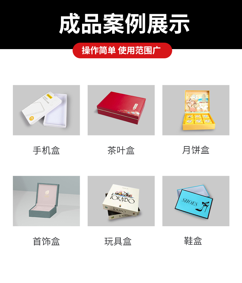 1661416226165509.jpg 全自動折盒機