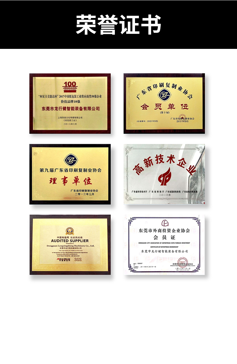 1661416244409672.jpg 折盒機