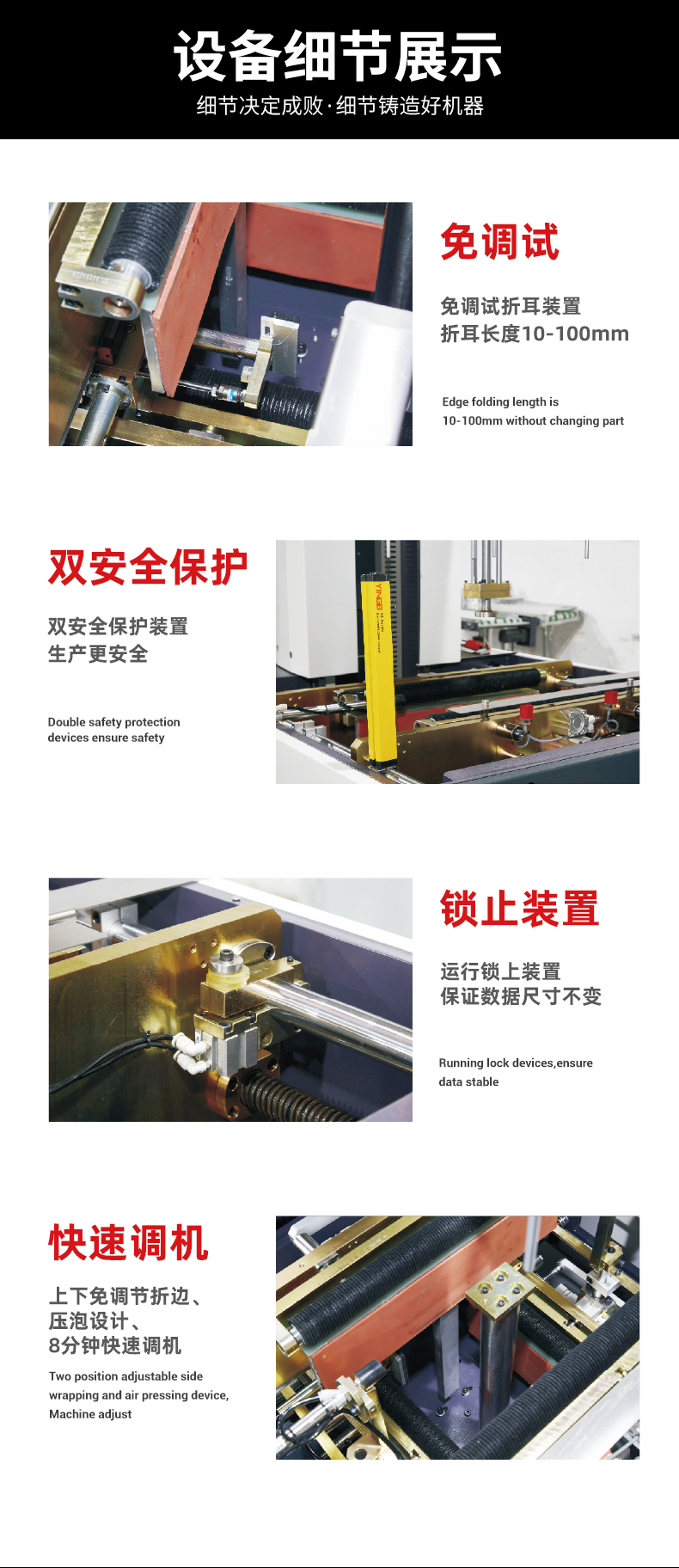 1661418348640158.jpg 自鎖盒折盒機(jī)