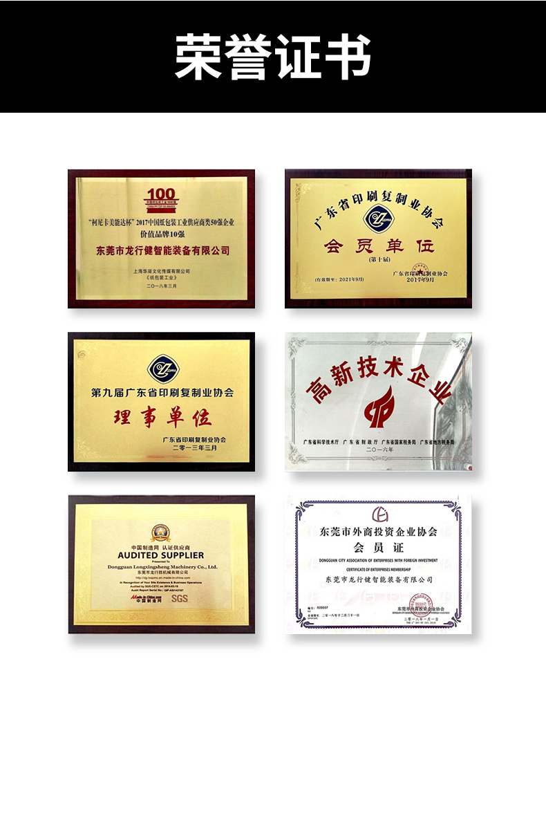 1661418363526673.jpg F7高速成型機(jī)-詳情頁(yè)20220804_06.jpg