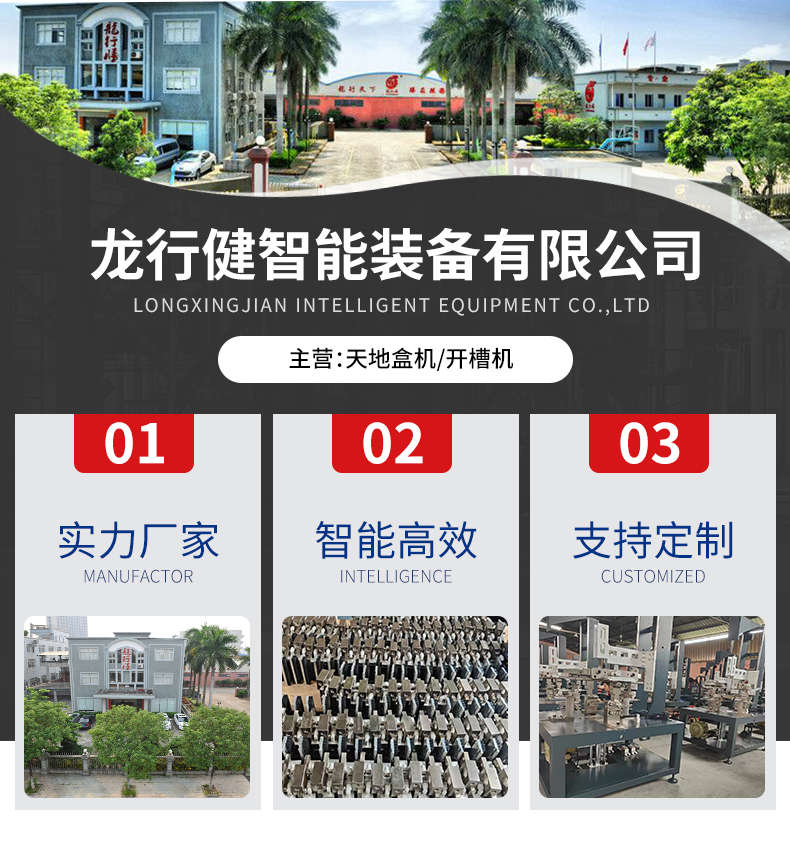 1661915310778633.jpg 熱熔膠粘盒機