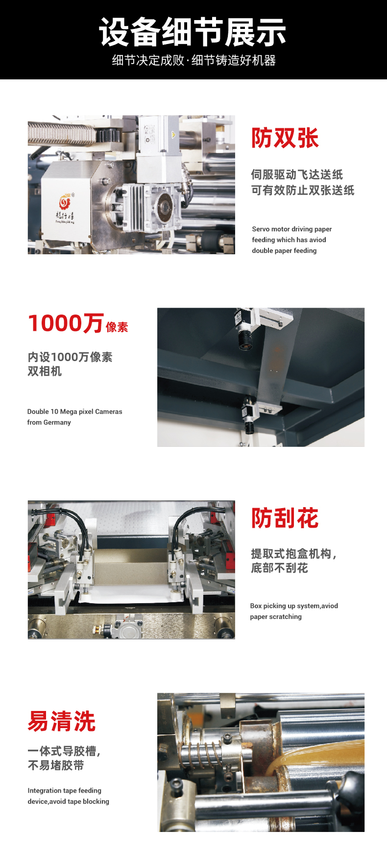 1661915317205891.jpg 紙盒成型機