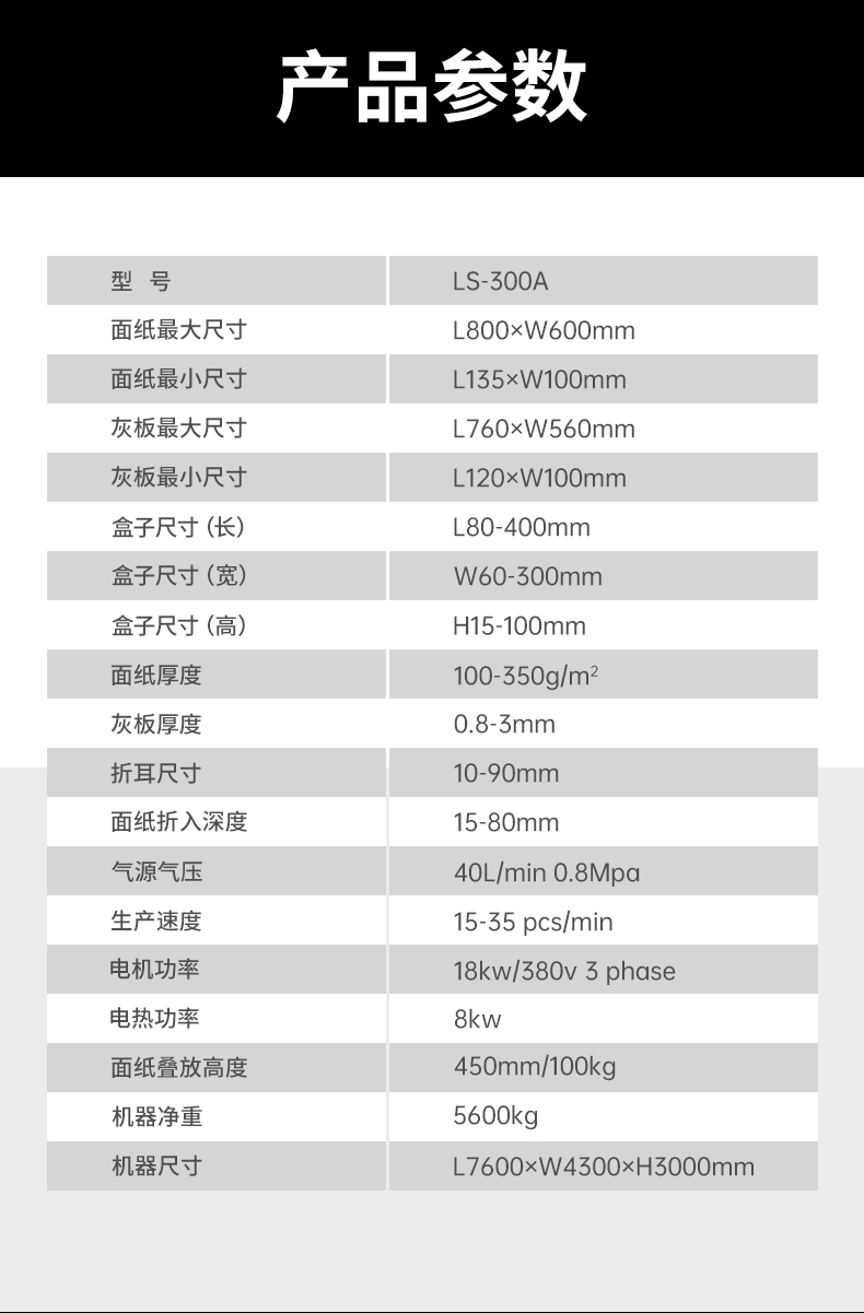 1661915332636214.jpg 天地蓋包裝機械