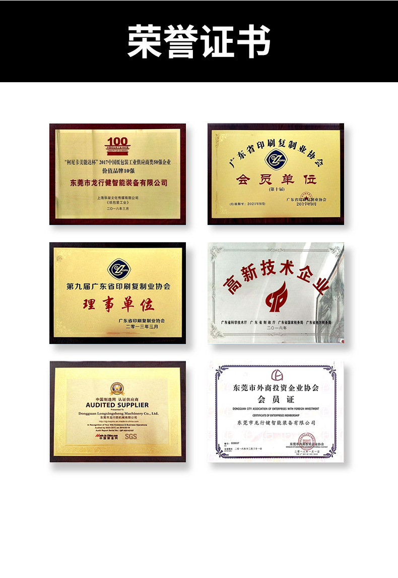 1661915658171991.jpg 天地盒機批發