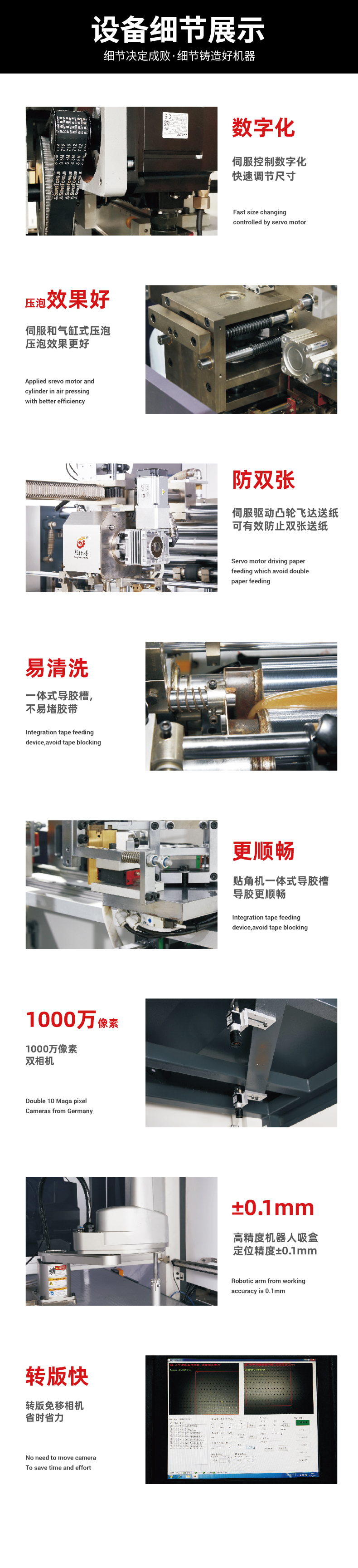 1661915947739976.jpg 折盒機