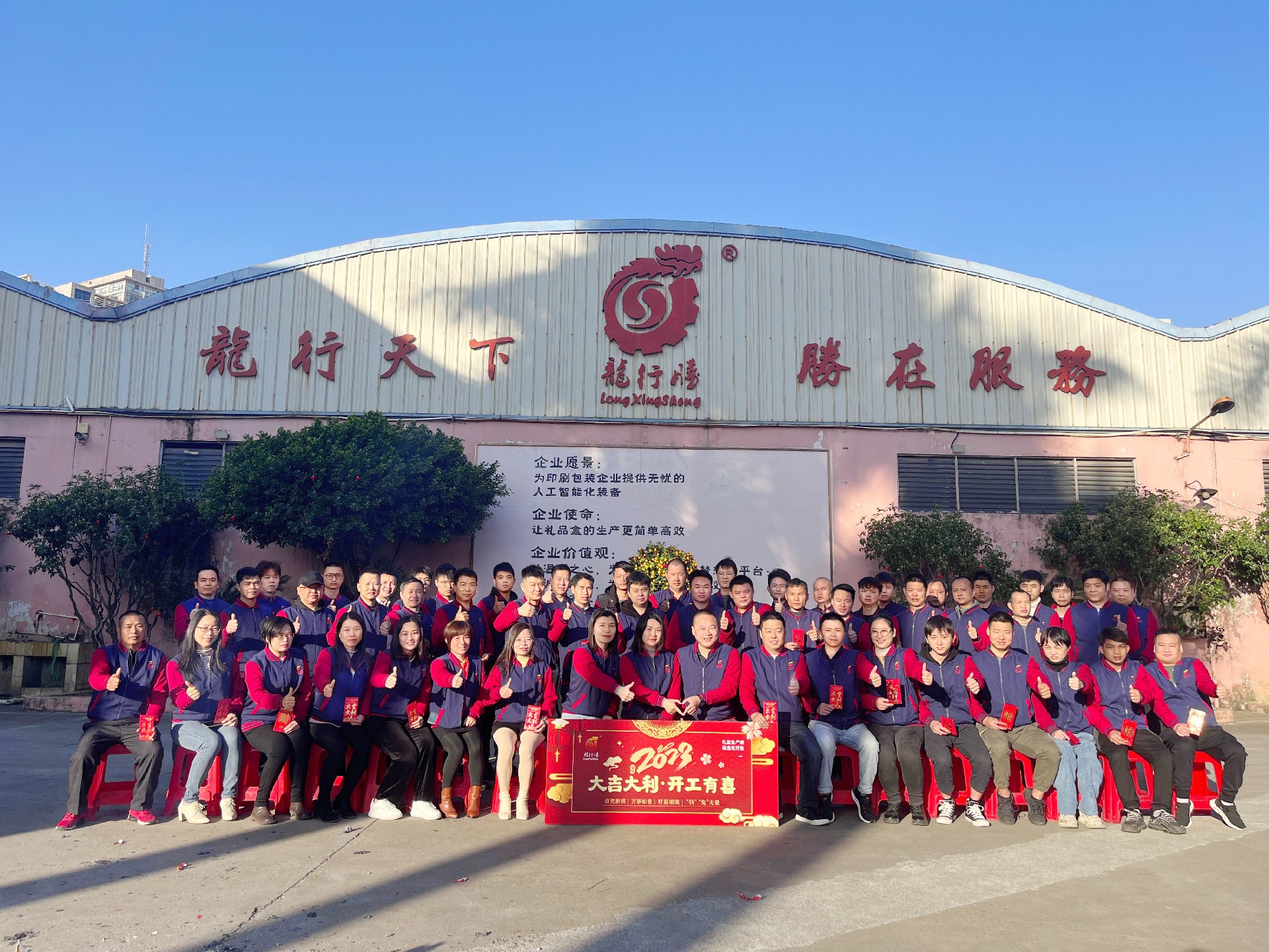 1677574301104095.jpg 團(tuán)隊(duì)照(已處理).jpg